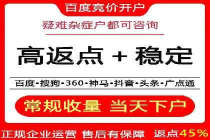 SEM竞价代运营公司实战案例分享